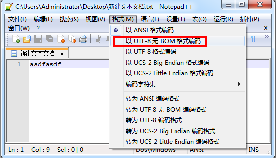 UTF-8文件的BOM头的来由及去除方法-完美源码 UTF-8文件的BOM头的来由及去除方法-完美源码