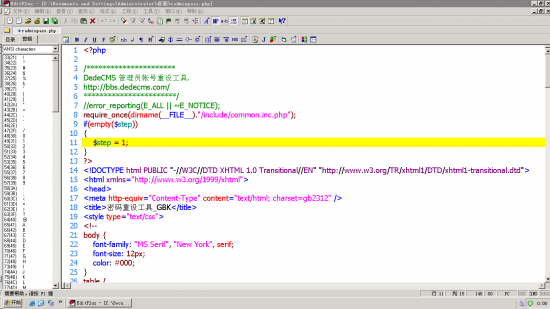 轻量化文本编辑工具editplus2.12.106-完美源码 轻量化文本编辑工具editplus2.12.106-完美源码