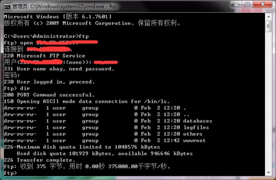 ftp命令(windows自带FTP上传下载工具)-完美源码 ftp命令(windows自带FTP上传下载工具)-完美源码