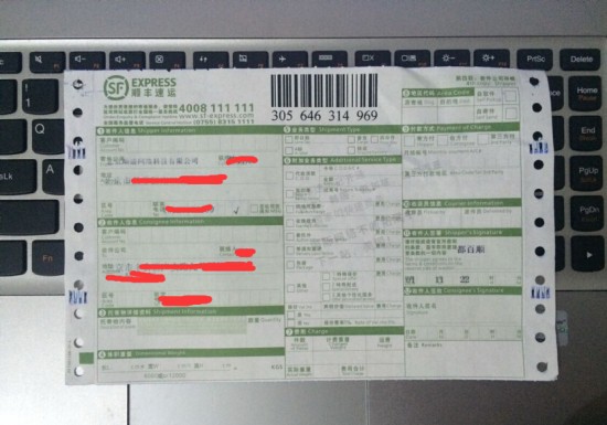 快递单打印软件-完美源码 快递单打印软件-完美源码