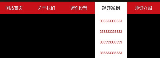 滑动下拉导航菜单-完美源码 滑动下拉导航菜单-完美源码
