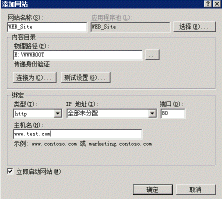 如何添加网站for windows2008(绑定域名)-完美源码 如何添加网站for windows2008(绑定域名)-完美源码