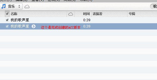 IOS7自定义手机铃声-完美源码 IOS7自定义手机铃声-完美源码