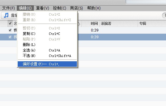 IOS7自定义手机铃声-完美源码 IOS7自定义手机铃声-完美源码