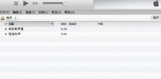 IOS7自定义手机铃声-完美源码 IOS7自定义手机铃声-完美源码