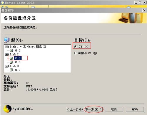 WinServer2003IIS安全设置,防Webshell木马权限设置-完美源码 WinServer2003IIS安全设置,防Webshell木马权限设置-完美源码