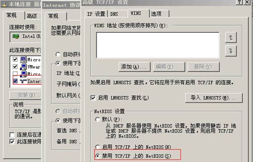 WinServer2003IIS安全设置,防Webshell木马权限设置-完美源码 WinServer2003IIS安全设置,防Webshell木马权限设置-完美源码