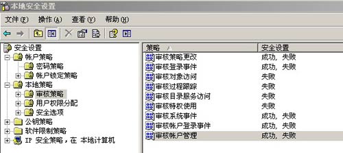 WinServer2003IIS安全设置,防Webshell木马权限设置-完美源码 WinServer2003IIS安全设置,防Webshell木马权限设置-完美源码