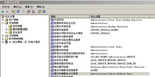 WinServer2003IIS安全设置,防Webshell木马权限设置-完美源码 WinServer2003IIS安全设置,防Webshell木马权限设置-完美源码