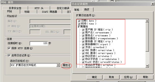 WinServer2003IIS安全设置,防Webshell木马权限设置-完美源码 WinServer2003IIS安全设置,防Webshell木马权限设置-完美源码