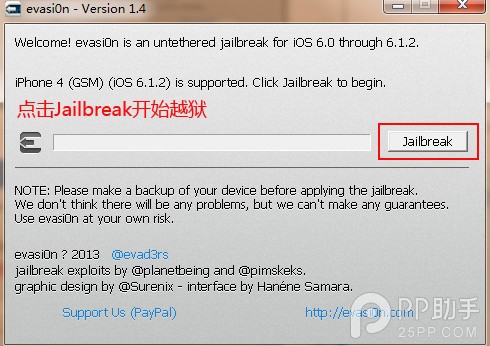 iOS6.1.2完美越狱教程-完美源码 iOS6.1.2完美越狱教程-完美源码