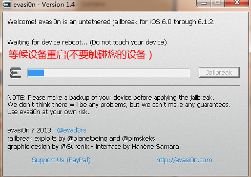 iOS6.1.2完美越狱教程-完美源码 iOS6.1.2完美越狱教程-完美源码