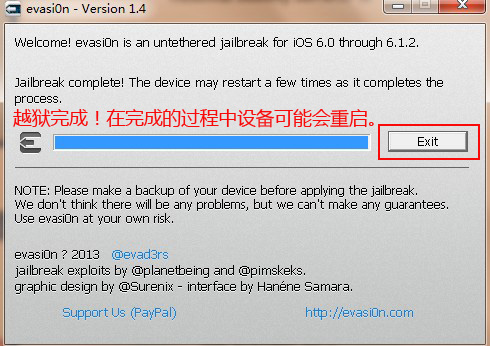 iOS6.1.2完美越狱教程-完美源码 iOS6.1.2完美越狱教程-完美源码