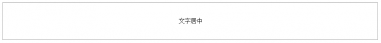 利用vertical-align:middle实现在整个页面居中-完美源码 利用vertical-align:middle实现在整个页面居中-完美源码
