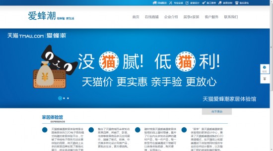 非常大气的全屏幻灯效果-完美源码 非常大气的全屏幻灯效果-完美源码