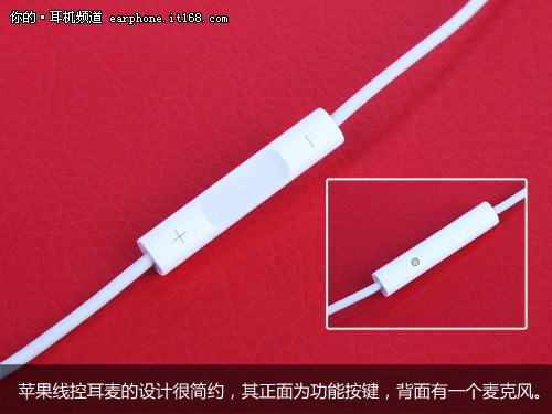 苹果iPhone手机原装线控耳麦的神奇用法-完美源码 苹果iPhone手机原装线控耳麦的神奇用法-完美源码