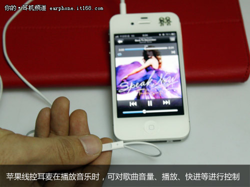 苹果iPhone手机原装线控耳麦的神奇用法-完美源码 苹果iPhone手机原装线控耳麦的神奇用法-完美源码
