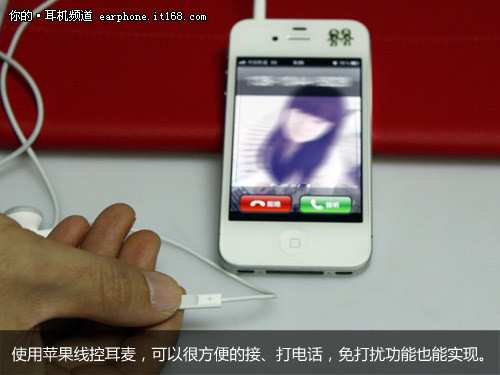 苹果iPhone手机原装线控耳麦的神奇用法-完美源码 苹果iPhone手机原装线控耳麦的神奇用法-完美源码