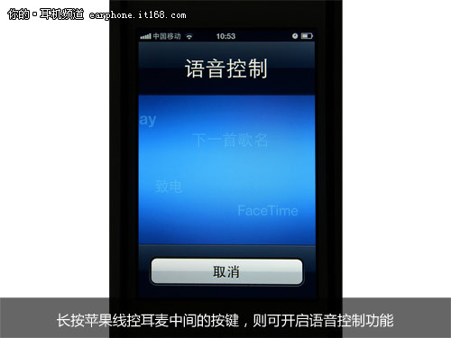 苹果iPhone手机原装线控耳麦的神奇用法-完美源码 苹果iPhone手机原装线控耳麦的神奇用法-完美源码