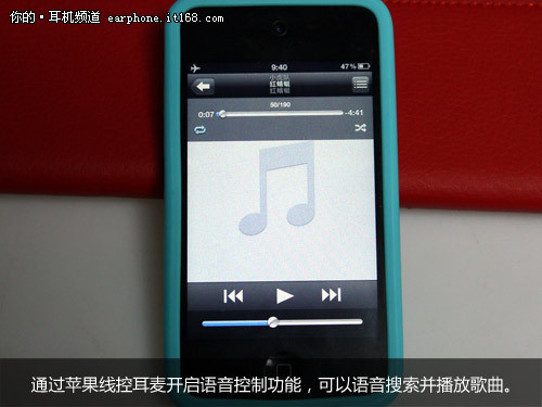 苹果iPhone手机原装线控耳麦的神奇用法-完美源码 苹果iPhone手机原装线控耳麦的神奇用法-完美源码