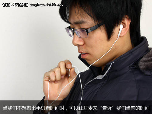 苹果iPhone手机原装线控耳麦的神奇用法-完美源码 苹果iPhone手机原装线控耳麦的神奇用法-完美源码