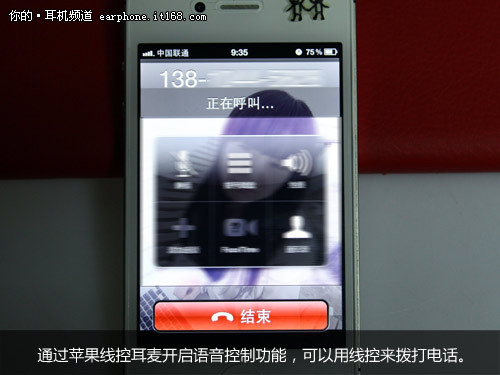 苹果iPhone手机原装线控耳麦的神奇用法-完美源码 苹果iPhone手机原装线控耳麦的神奇用法-完美源码