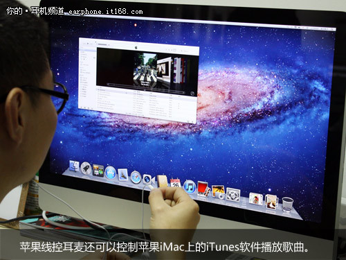 苹果iPhone手机原装线控耳麦的神奇用法-完美源码 苹果iPhone手机原装线控耳麦的神奇用法-完美源码