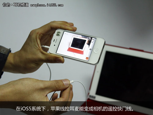 苹果iPhone手机原装线控耳麦的神奇用法-完美源码 苹果iPhone手机原装线控耳麦的神奇用法-完美源码