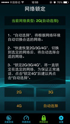 国行A1528升级7.1,可以实现4G-完美源码 国行A1528升级7.1,可以实现4G-完美源码