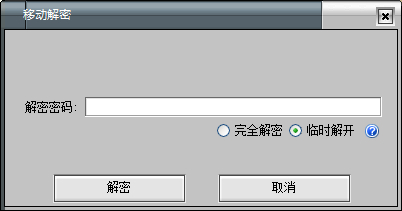 破解ULOCK加密的文件夹(Thumbs.dn文件破解)-完美源码 破解ULOCK加密的文件夹(Thumbs.dn文件破解)-完美源码