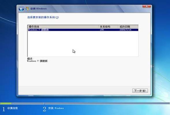联想笔记本出厂预装Windows 8系统机型改装Windows 7系统的操作步骤及常见问题-完美源码 联想笔记本出厂预装Windows 8系统机型改装Windows 7系统的操作步骤及常见问题-完美源码