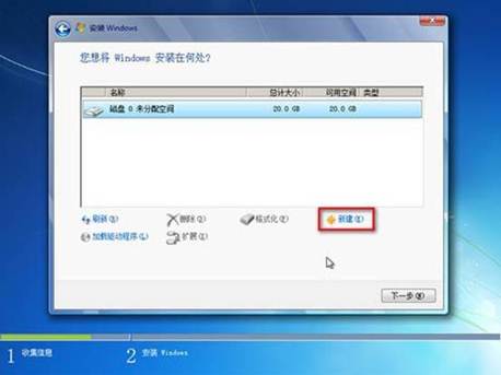 联想笔记本出厂预装Windows 8系统机型改装Windows 7系统的操作步骤及常见问题-完美源码 联想笔记本出厂预装Windows 8系统机型改装Windows 7系统的操作步骤及常见问题-完美源码