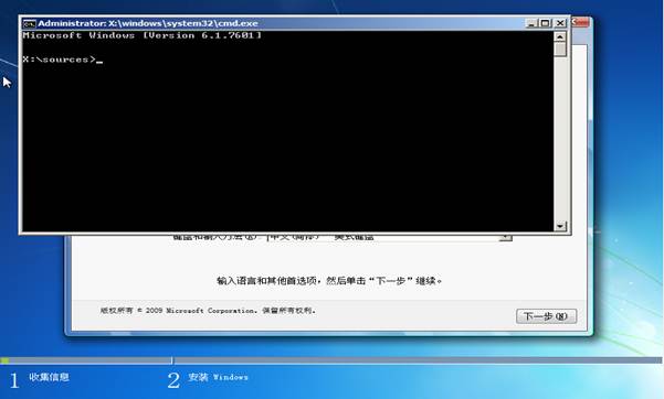联想笔记本出厂预装Windows 8系统机型改装Windows 7系统的操作步骤及常见问题-完美源码 联想笔记本出厂预装Windows 8系统机型改装Windows 7系统的操作步骤及常见问题-完美源码
