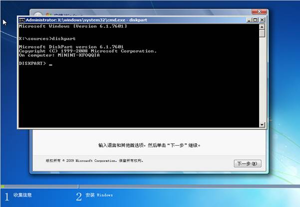 联想笔记本出厂预装Windows 8系统机型改装Windows 7系统的操作步骤及常见问题-完美源码 联想笔记本出厂预装Windows 8系统机型改装Windows 7系统的操作步骤及常见问题-完美源码
