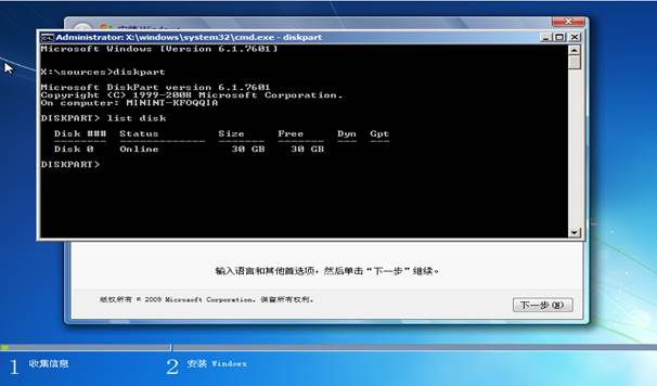 联想笔记本出厂预装Windows 8系统机型改装Windows 7系统的操作步骤及常见问题-完美源码 联想笔记本出厂预装Windows 8系统机型改装Windows 7系统的操作步骤及常见问题-完美源码