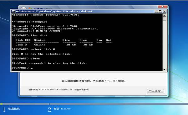 联想笔记本出厂预装Windows 8系统机型改装Windows 7系统的操作步骤及常见问题-完美源码 联想笔记本出厂预装Windows 8系统机型改装Windows 7系统的操作步骤及常见问题-完美源码