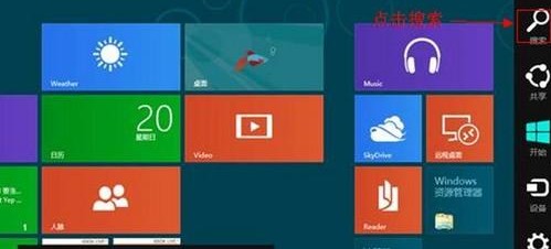 Win8如何开启隐藏Administrator账户-完美源码 Win8如何开启隐藏Administrator账户-完美源码