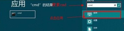 Win8如何开启隐藏Administrator账户-完美源码 Win8如何开启隐藏Administrator账户-完美源码