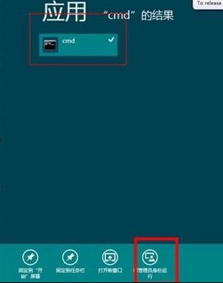 Win8如何开启隐藏Administrator账户-完美源码 Win8如何开启隐藏Administrator账户-完美源码