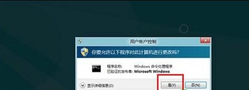 Win8如何开启隐藏Administrator账户-完美源码 Win8如何开启隐藏Administrator账户-完美源码