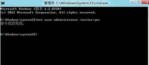 Win8如何开启隐藏Administrator账户-完美源码 Win8如何开启隐藏Administrator账户-完美源码