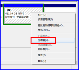 预装Win7系统的电脑如何划分更多的磁盘分区-完美源码 预装Win7系统的电脑如何划分更多的磁盘分区-完美源码