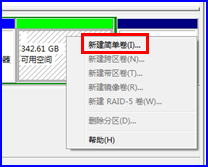 预装Win7系统的电脑如何划分更多的磁盘分区-完美源码 预装Win7系统的电脑如何划分更多的磁盘分区-完美源码