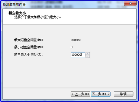 预装Win7系统的电脑如何划分更多的磁盘分区-完美源码 预装Win7系统的电脑如何划分更多的磁盘分区-完美源码