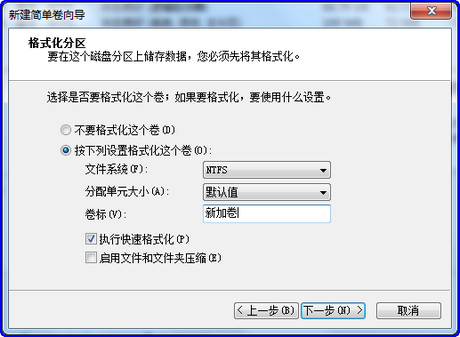 预装Win7系统的电脑如何划分更多的磁盘分区-完美源码 预装Win7系统的电脑如何划分更多的磁盘分区-完美源码