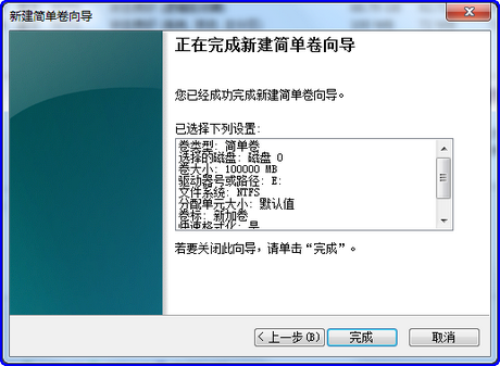 预装Win7系统的电脑如何划分更多的磁盘分区-完美源码 预装Win7系统的电脑如何划分更多的磁盘分区-完美源码