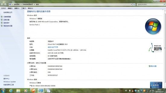联想U410安装WIN7-完美源码 联想U410安装WIN7-完美源码