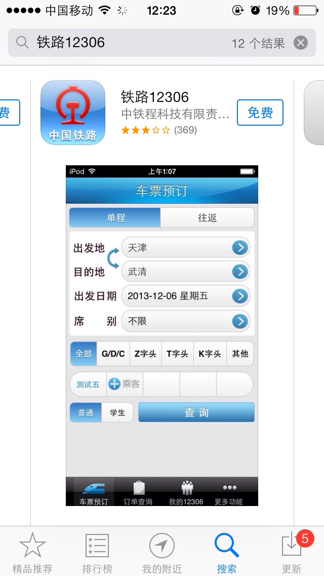 体验 体验