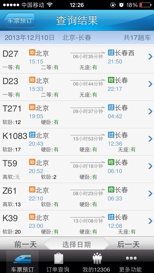 体验 体验