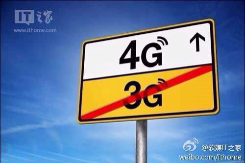 网速更快了,4G辐射比3G更大吗?-完美源码 网速更快了,4G辐射比3G更大吗?-完美源码